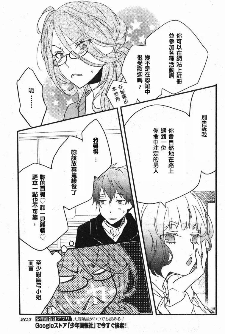 第80回16