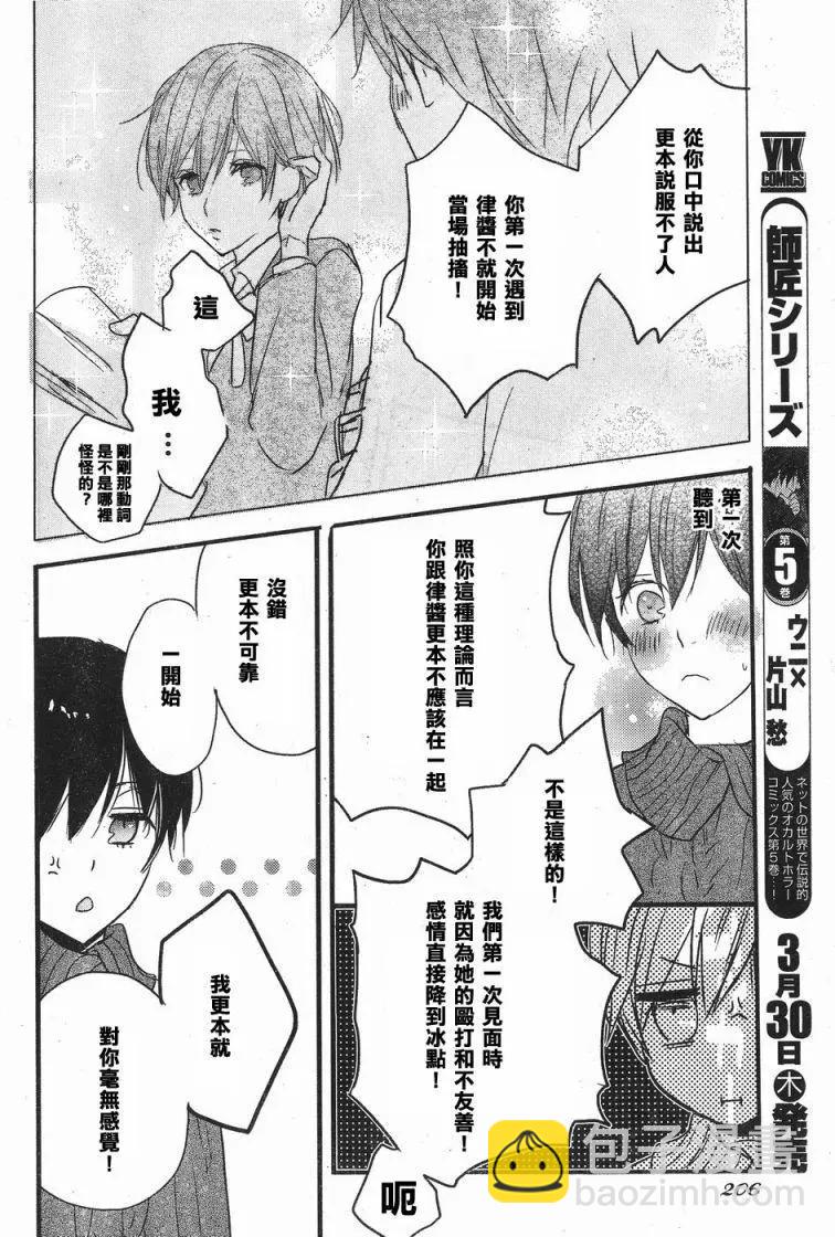 第80回17