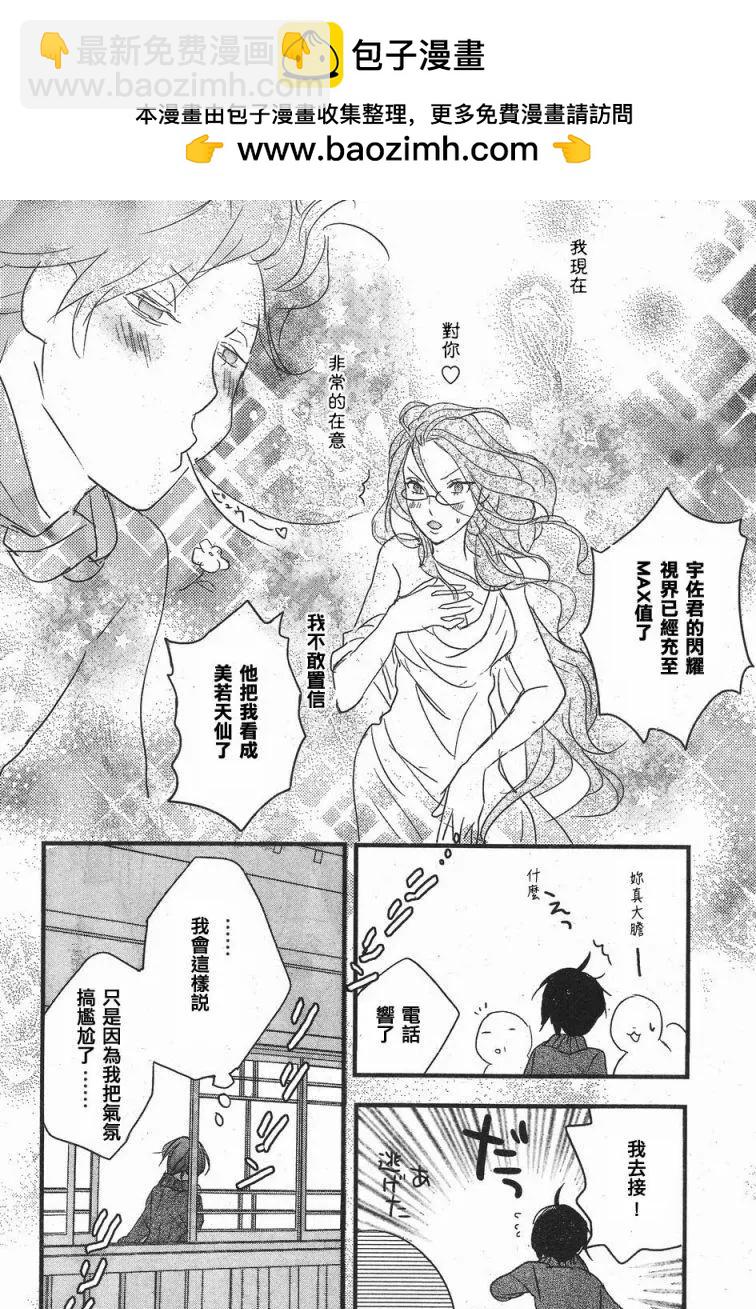 第80回19