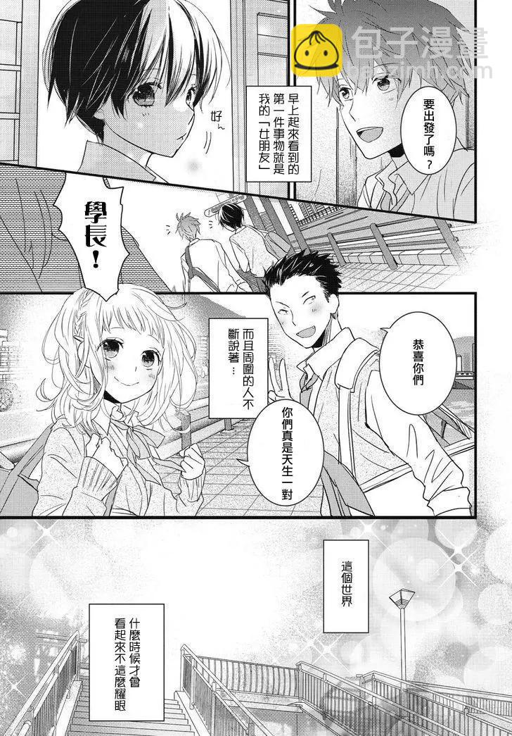 第80回2