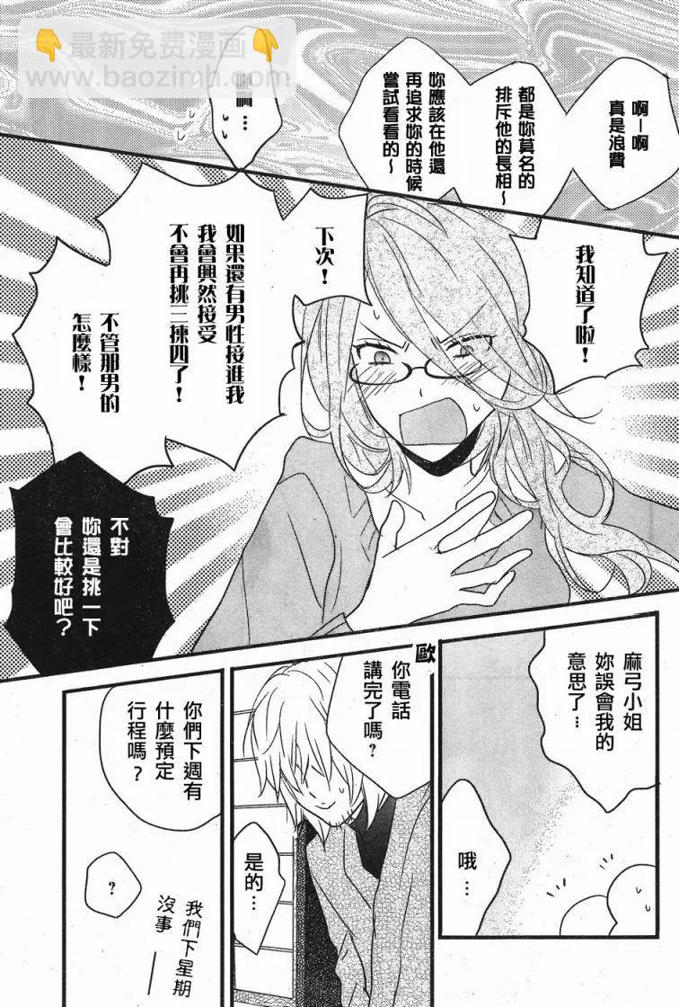 第80回22