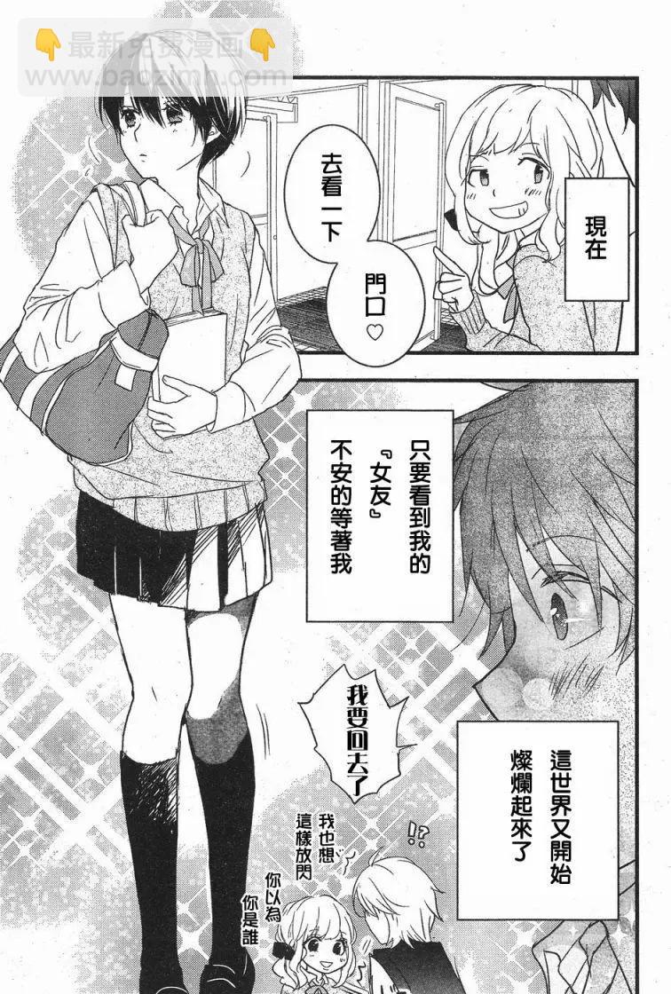 第80回4