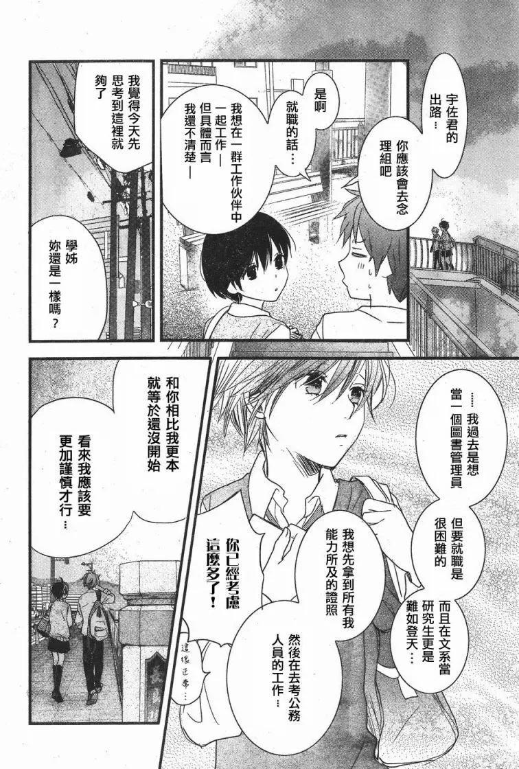 第80回5