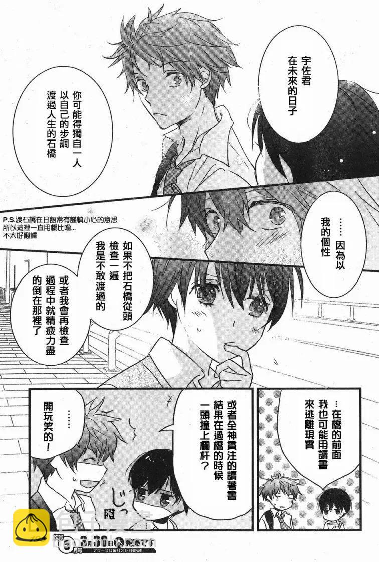第80回6