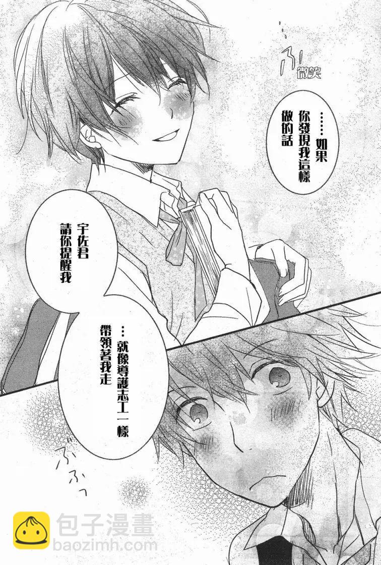 第80回7