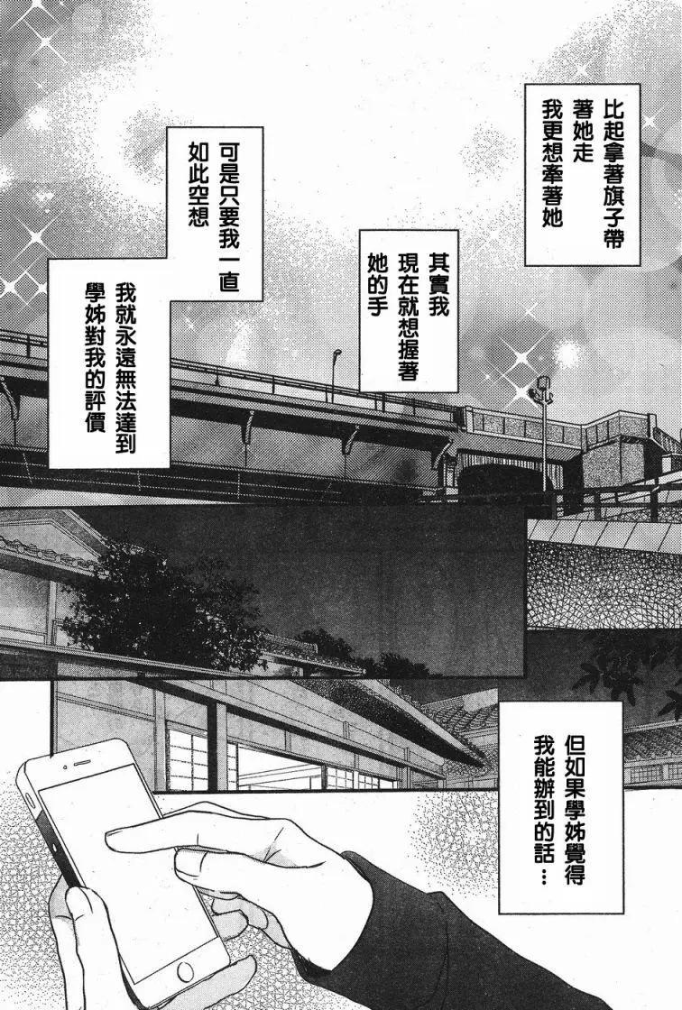 第80回8