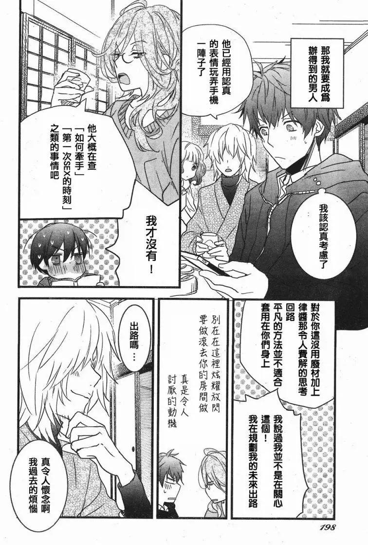 第80回9