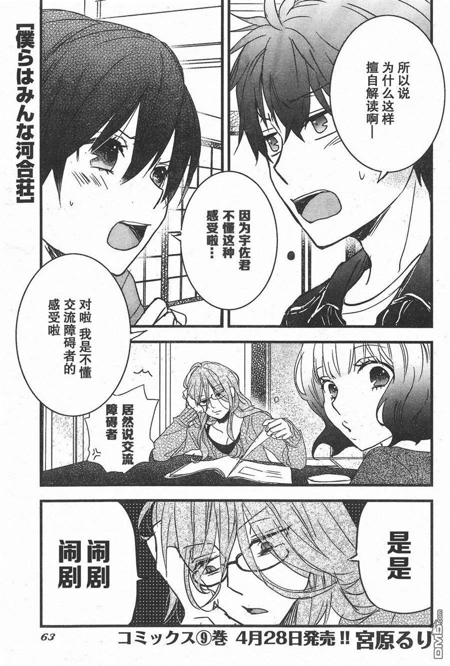 第81话0