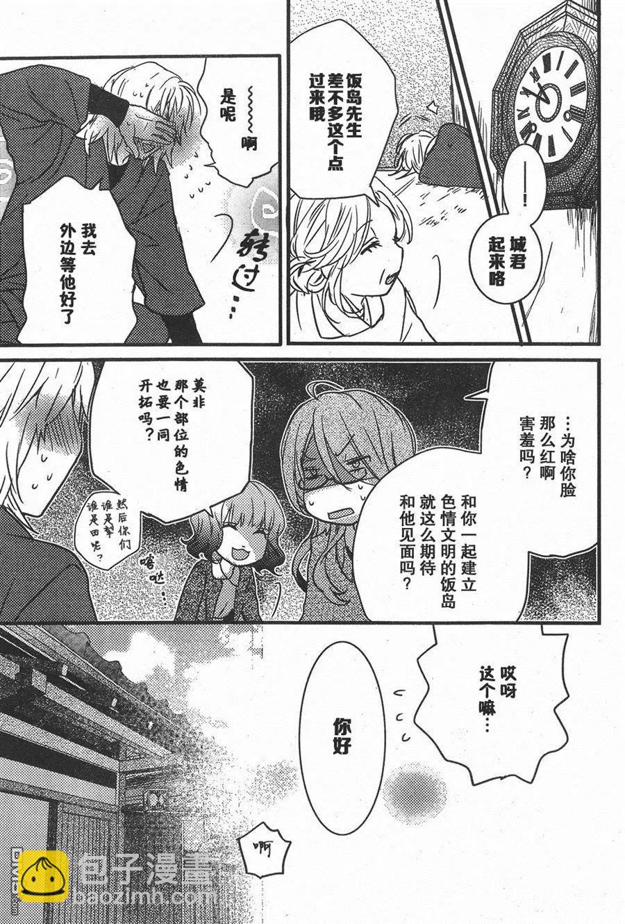第81话4