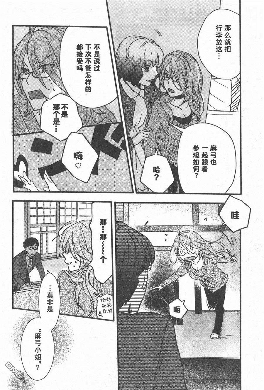 第81话7
