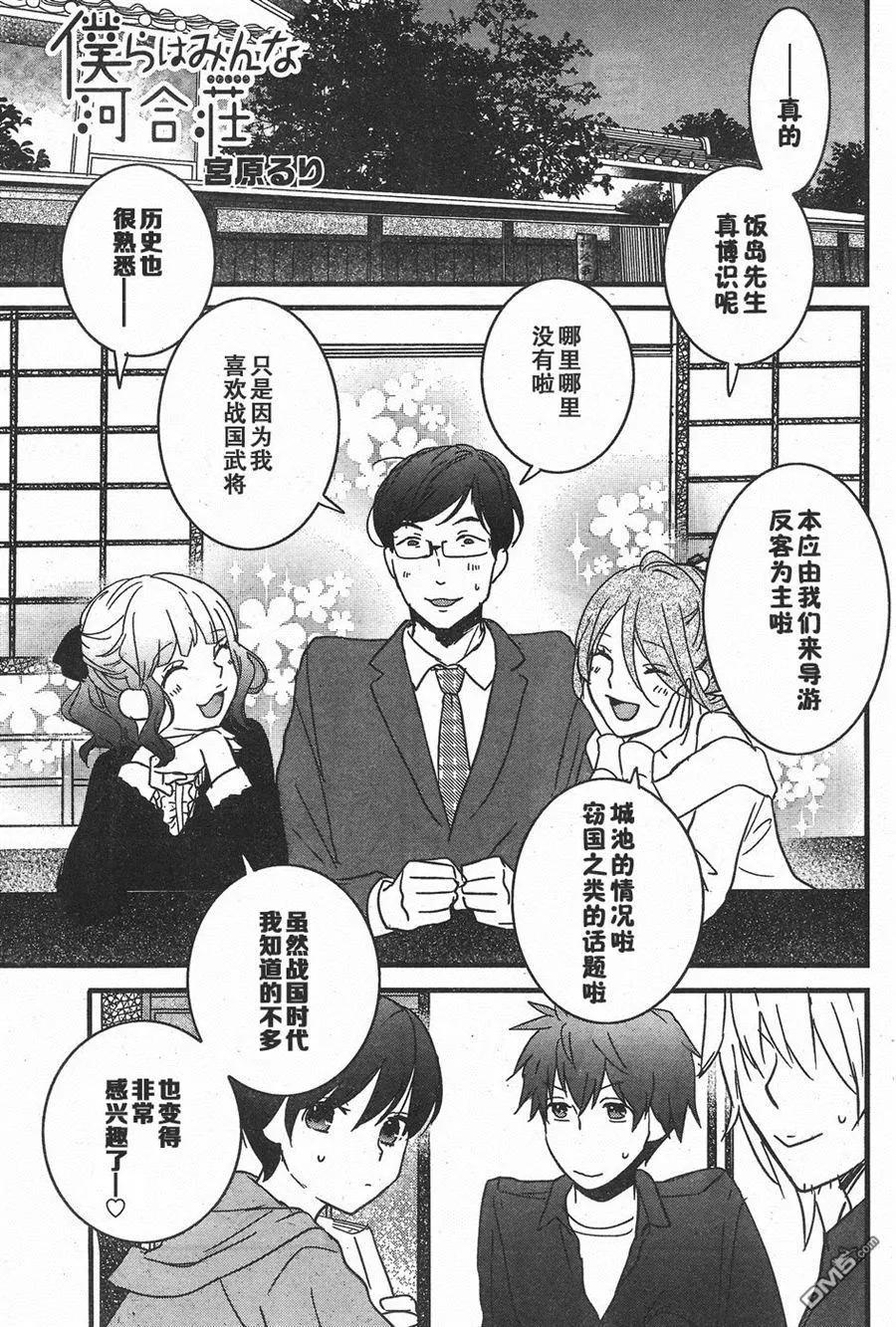 第82话0