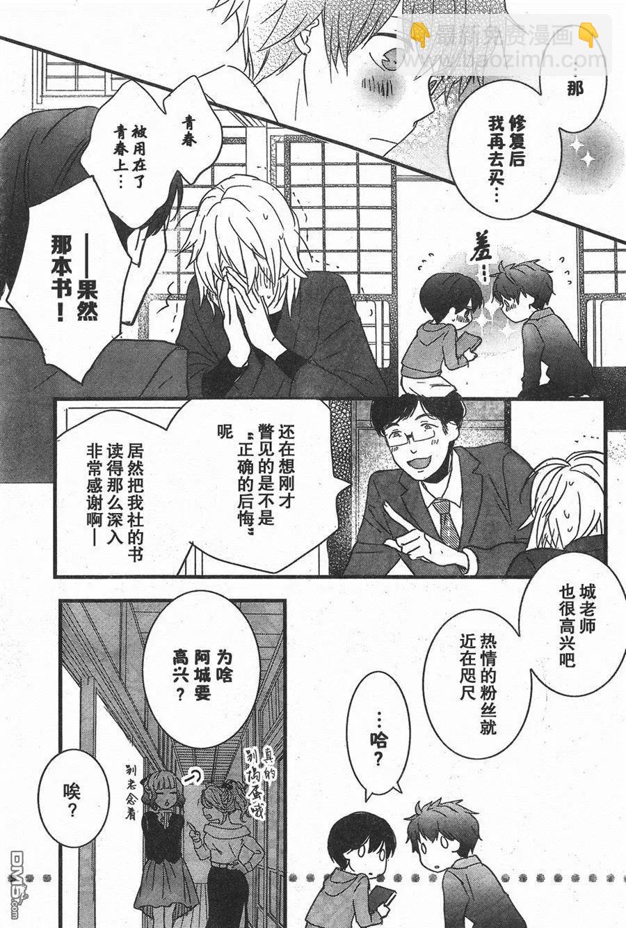 第82话10
