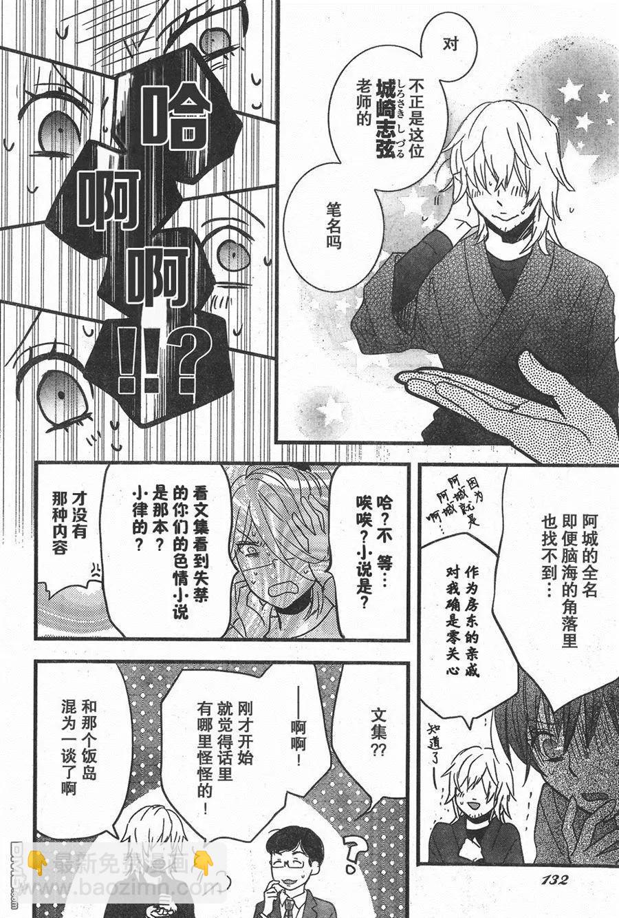 第82话13