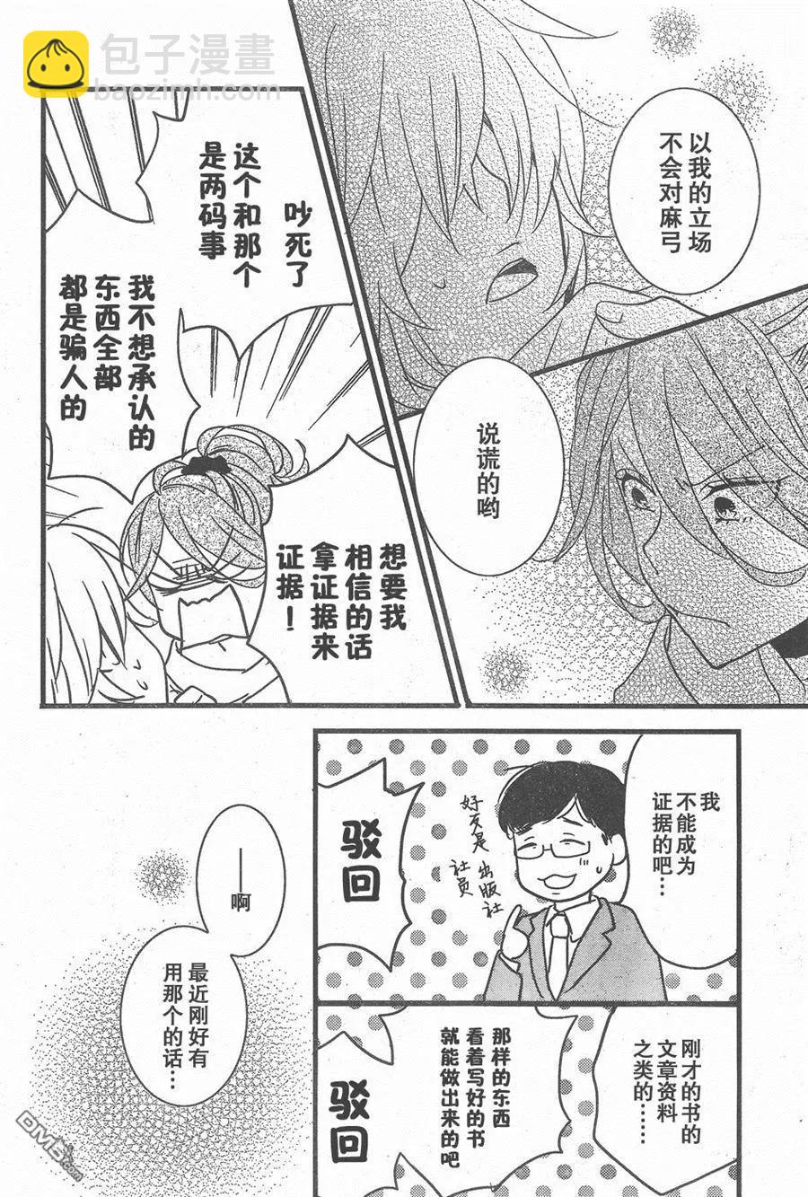 第82话15