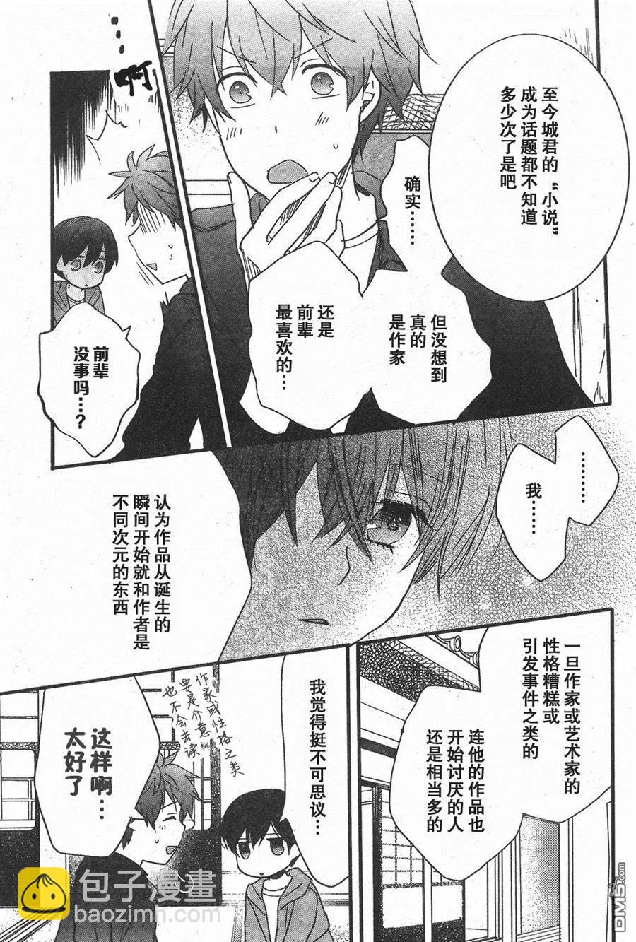 第82话18