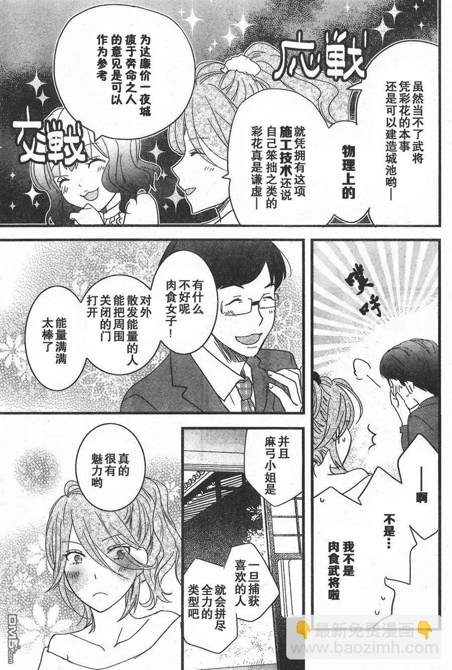 第82话2