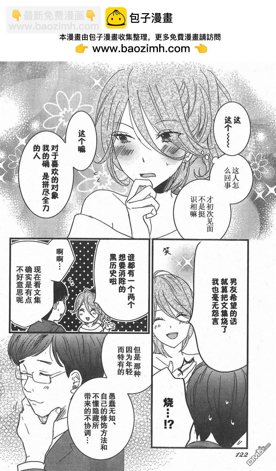第82话3
