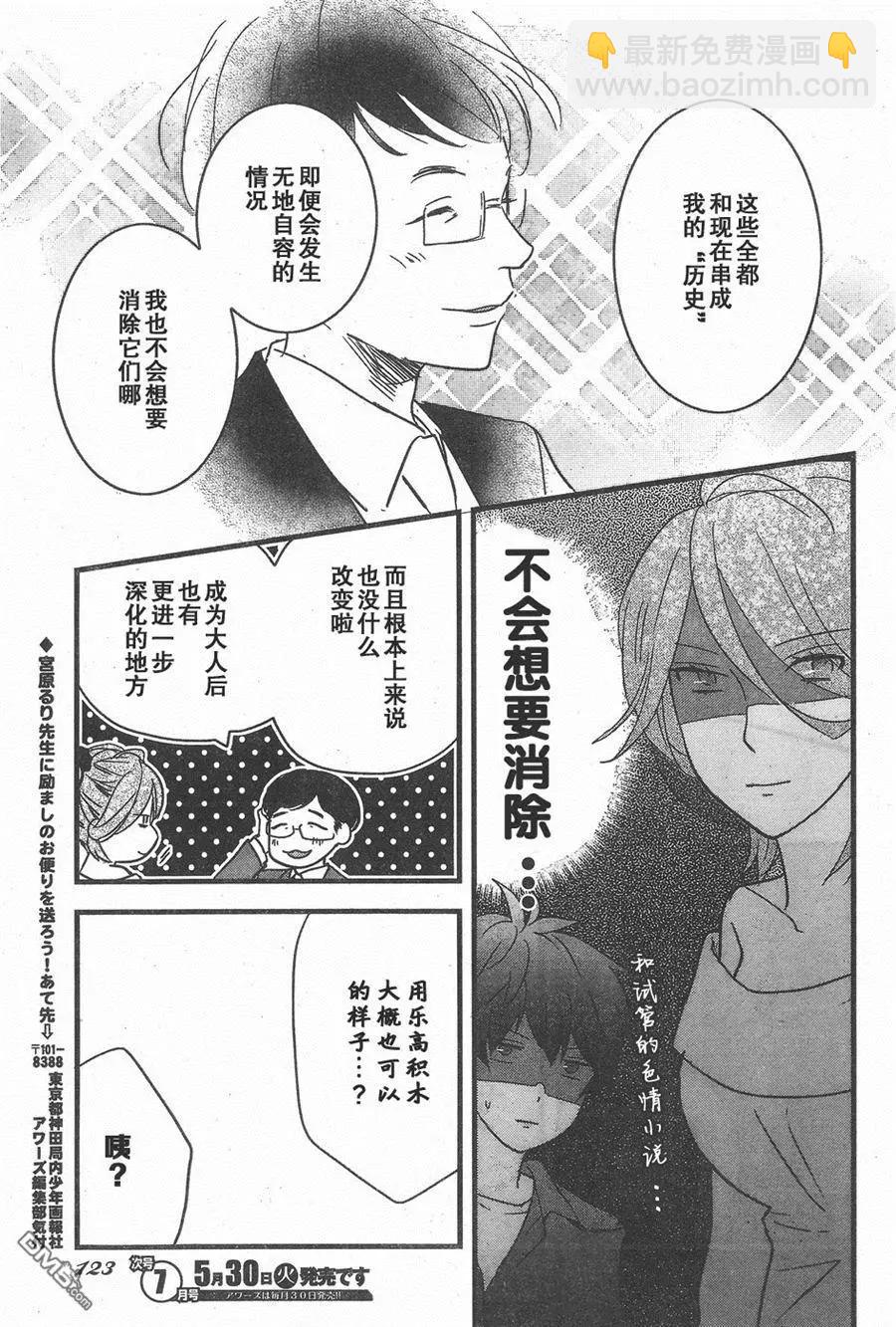 第82话4
