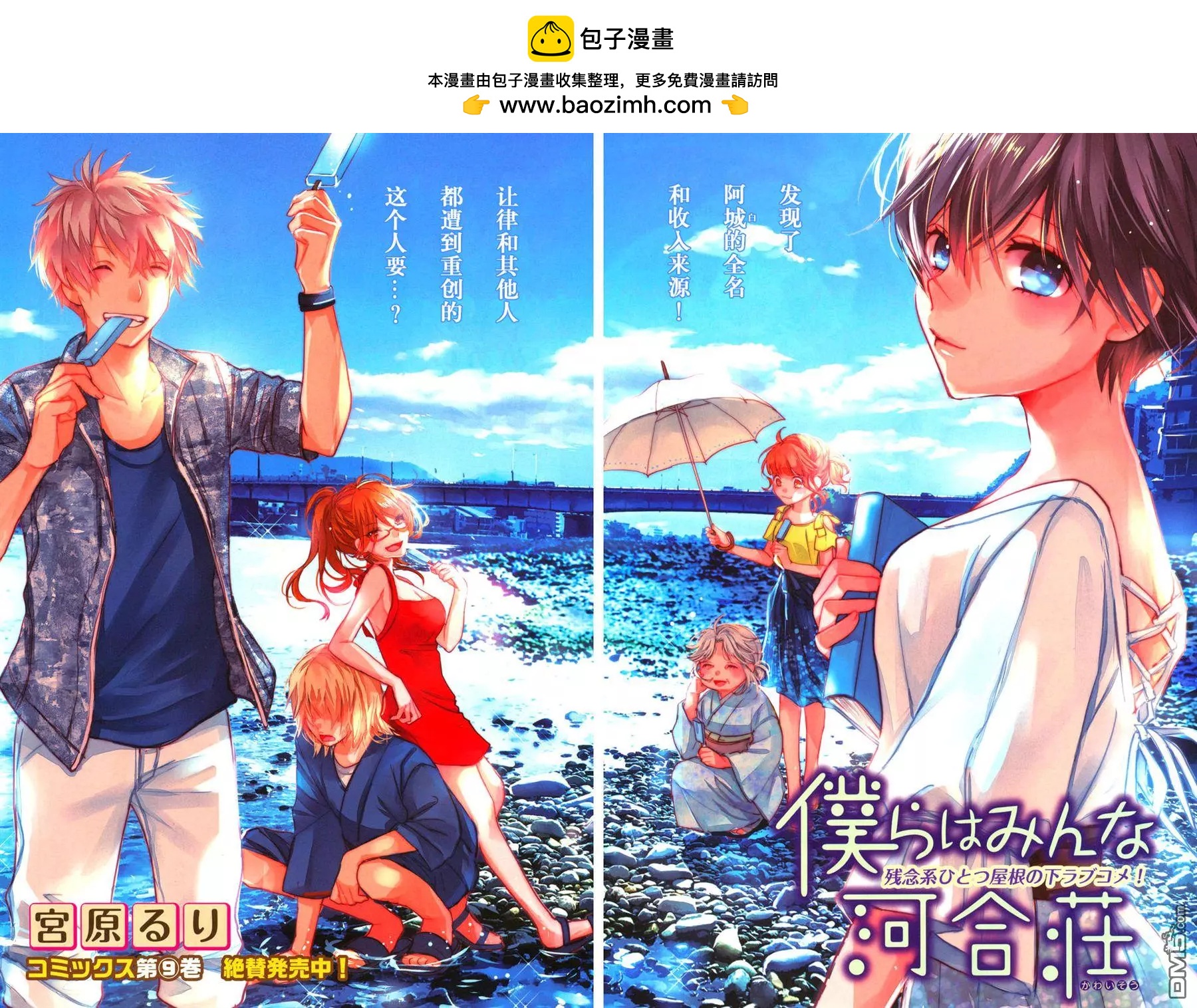 第83话1