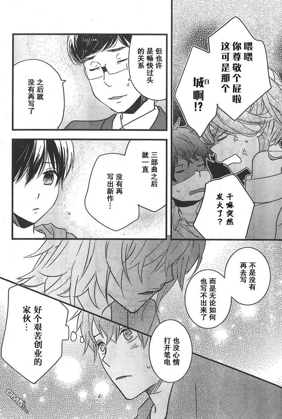 第83话14