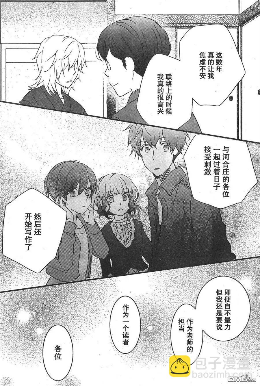 第83话16