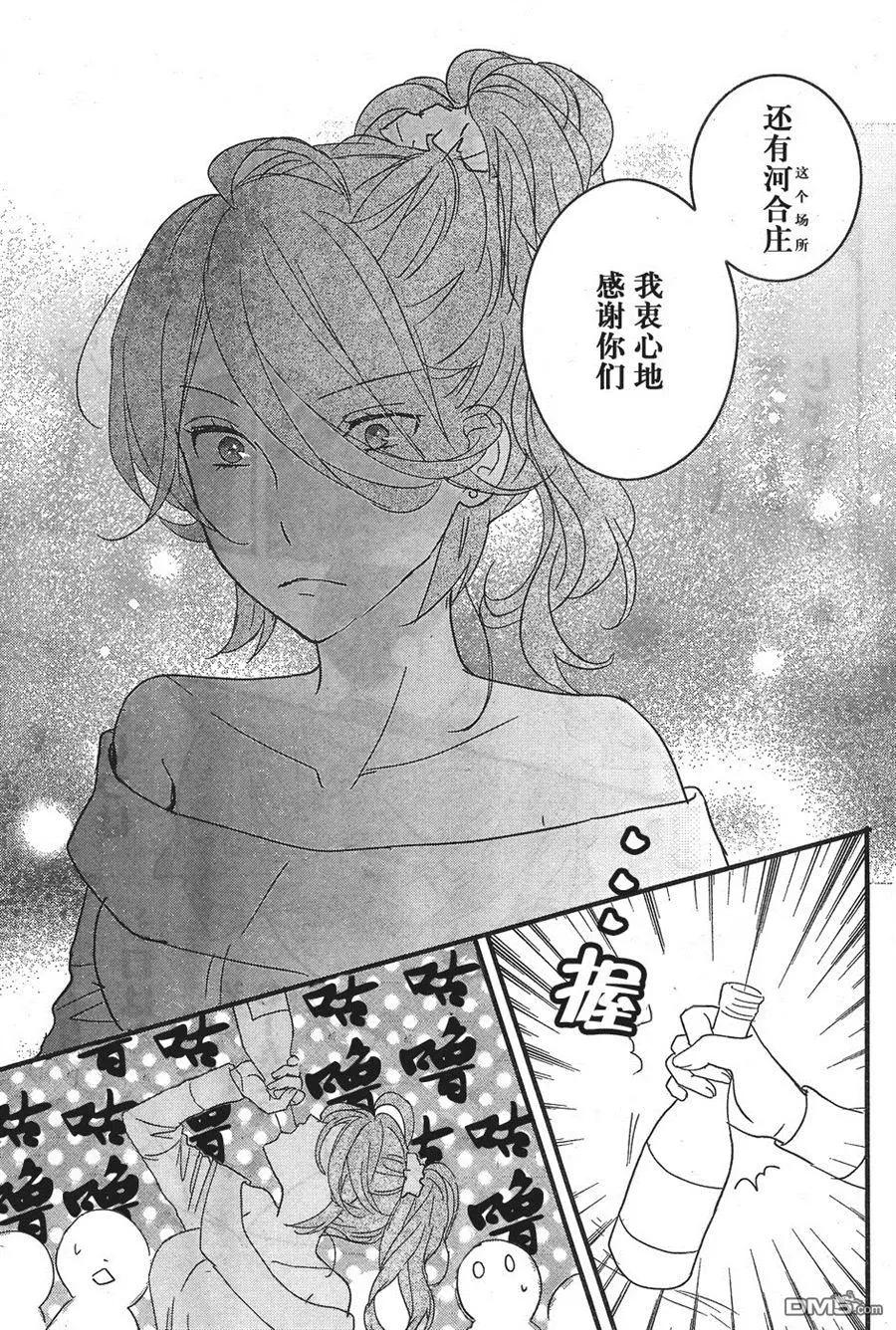 第83话17