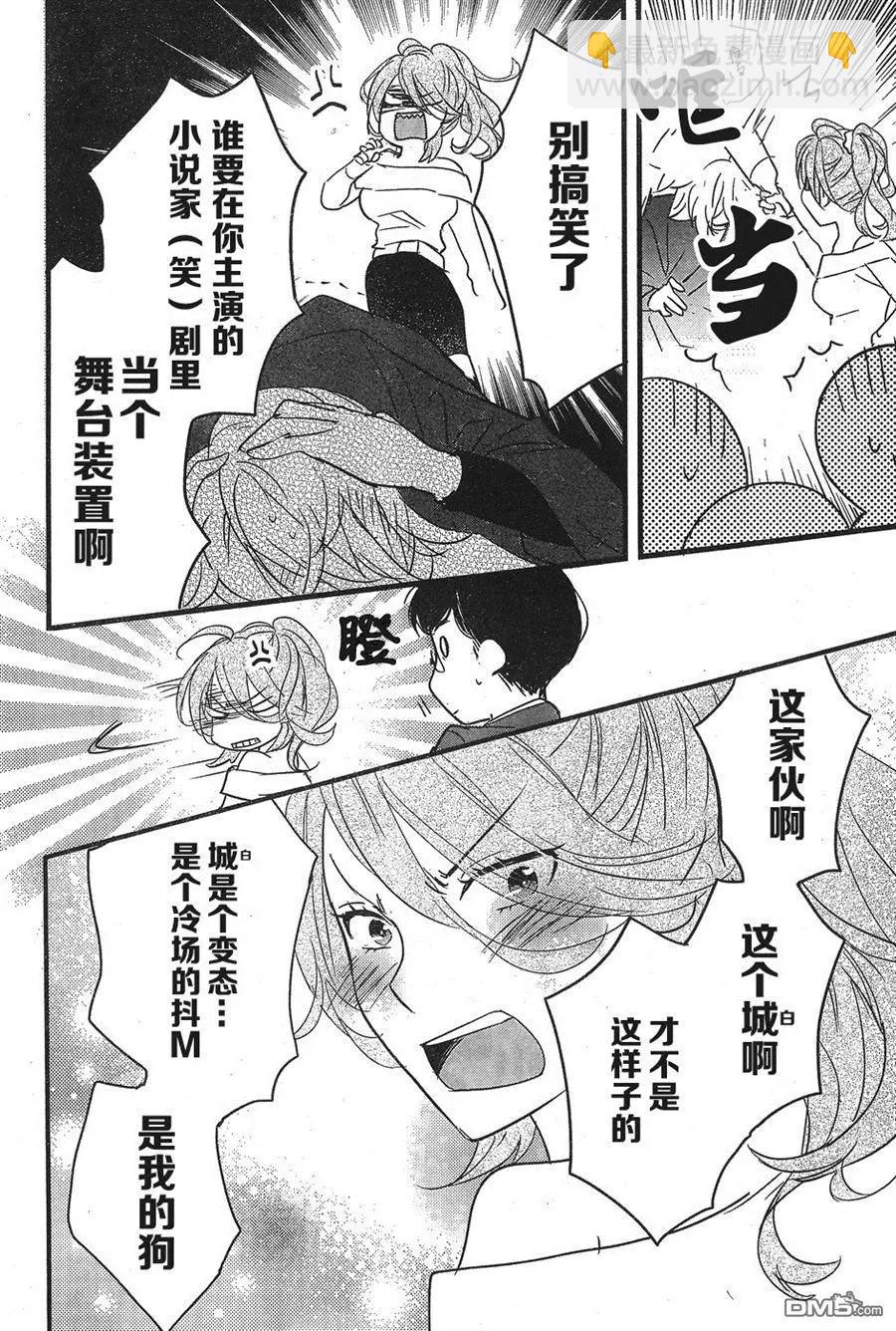 第83话18