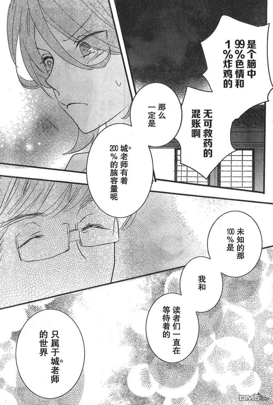 第83话19