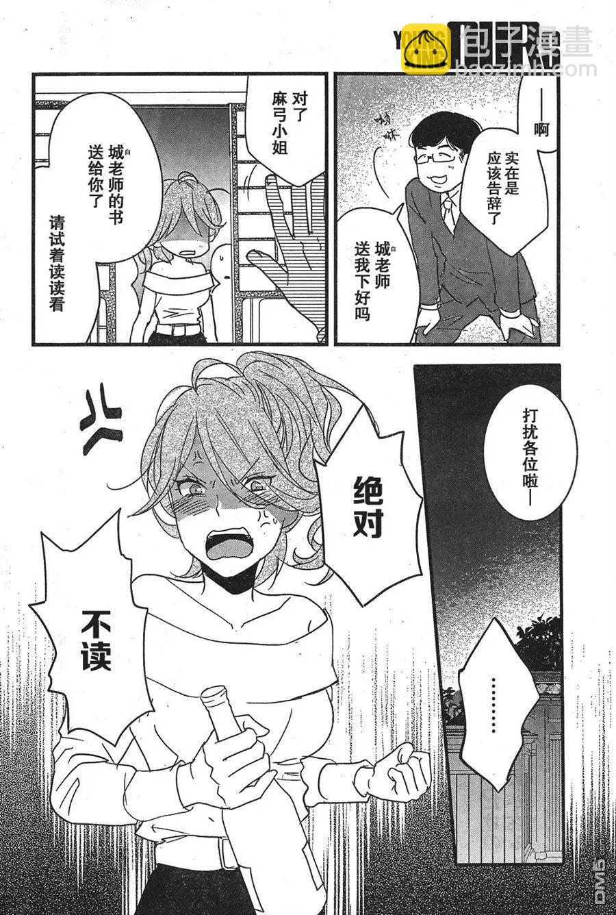 第83话20