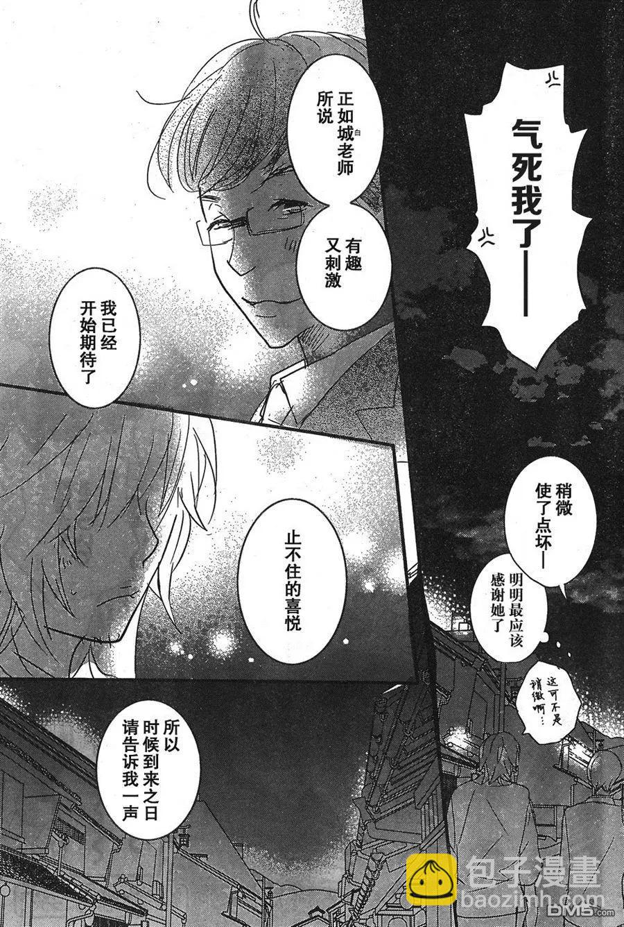 第83话21