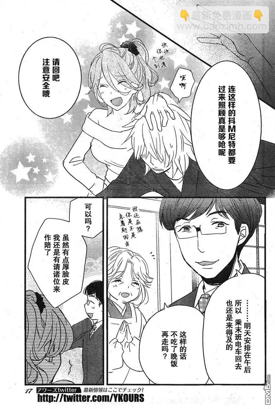 第83话9
