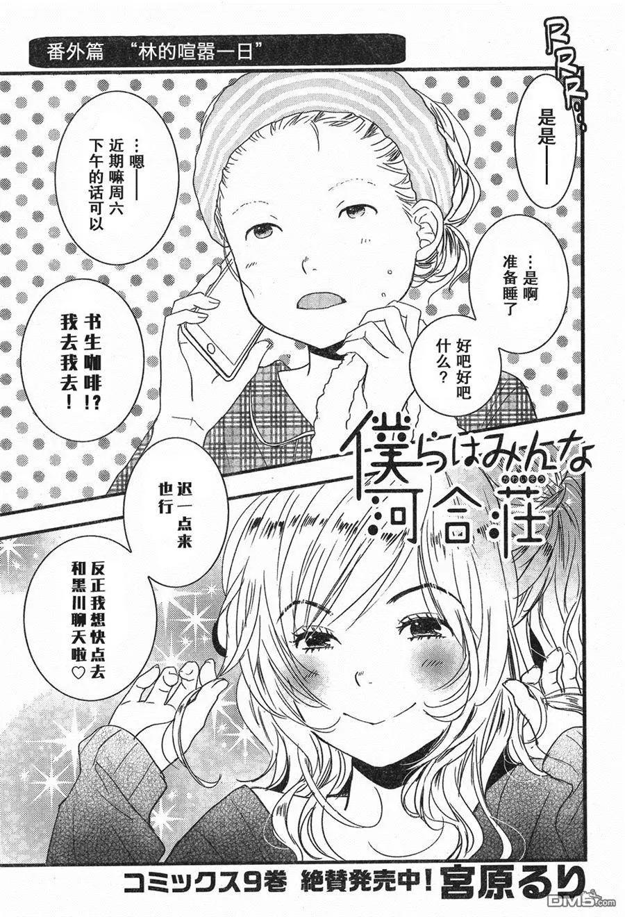 第84话0