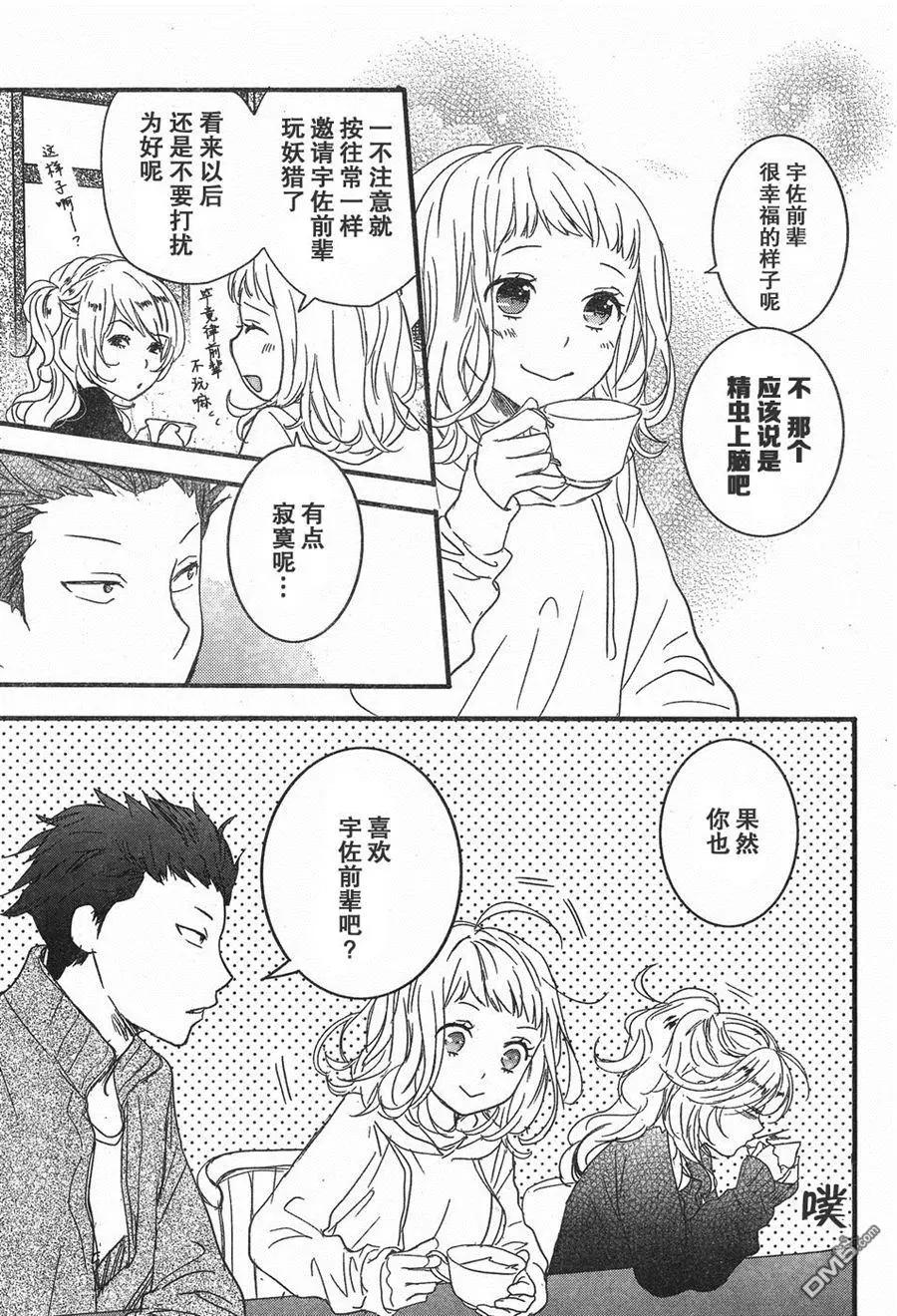 第84话10