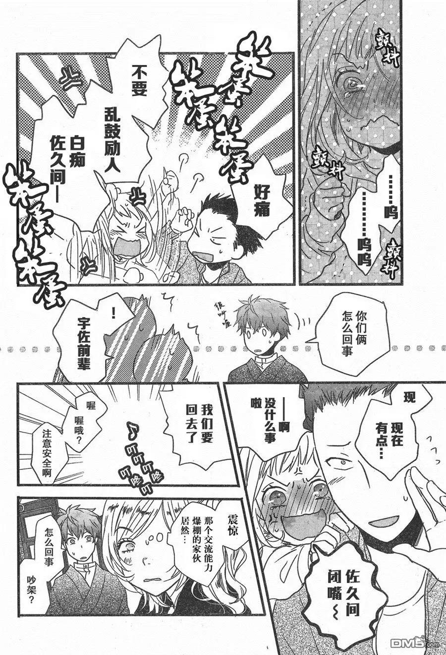 第84话13