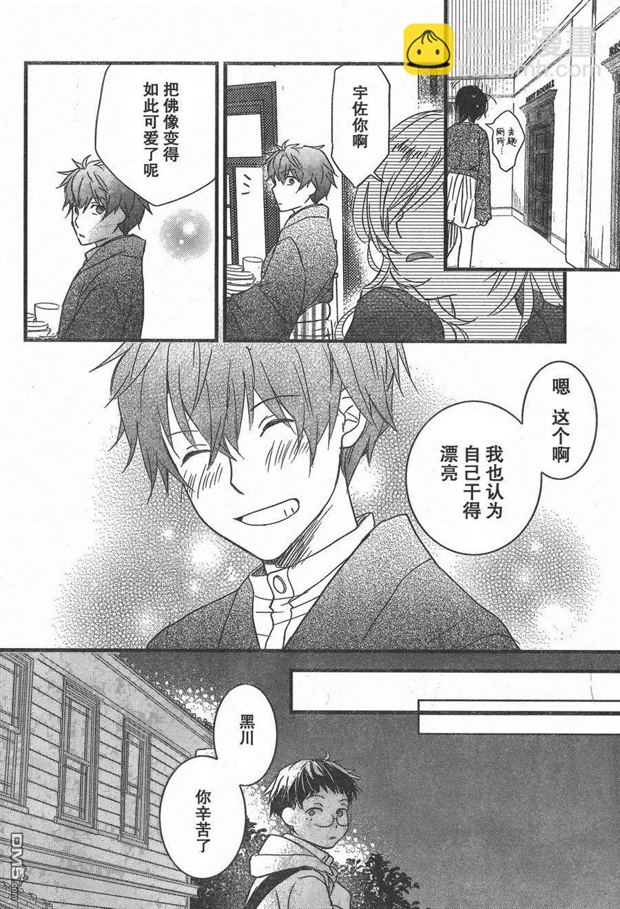 第84话21