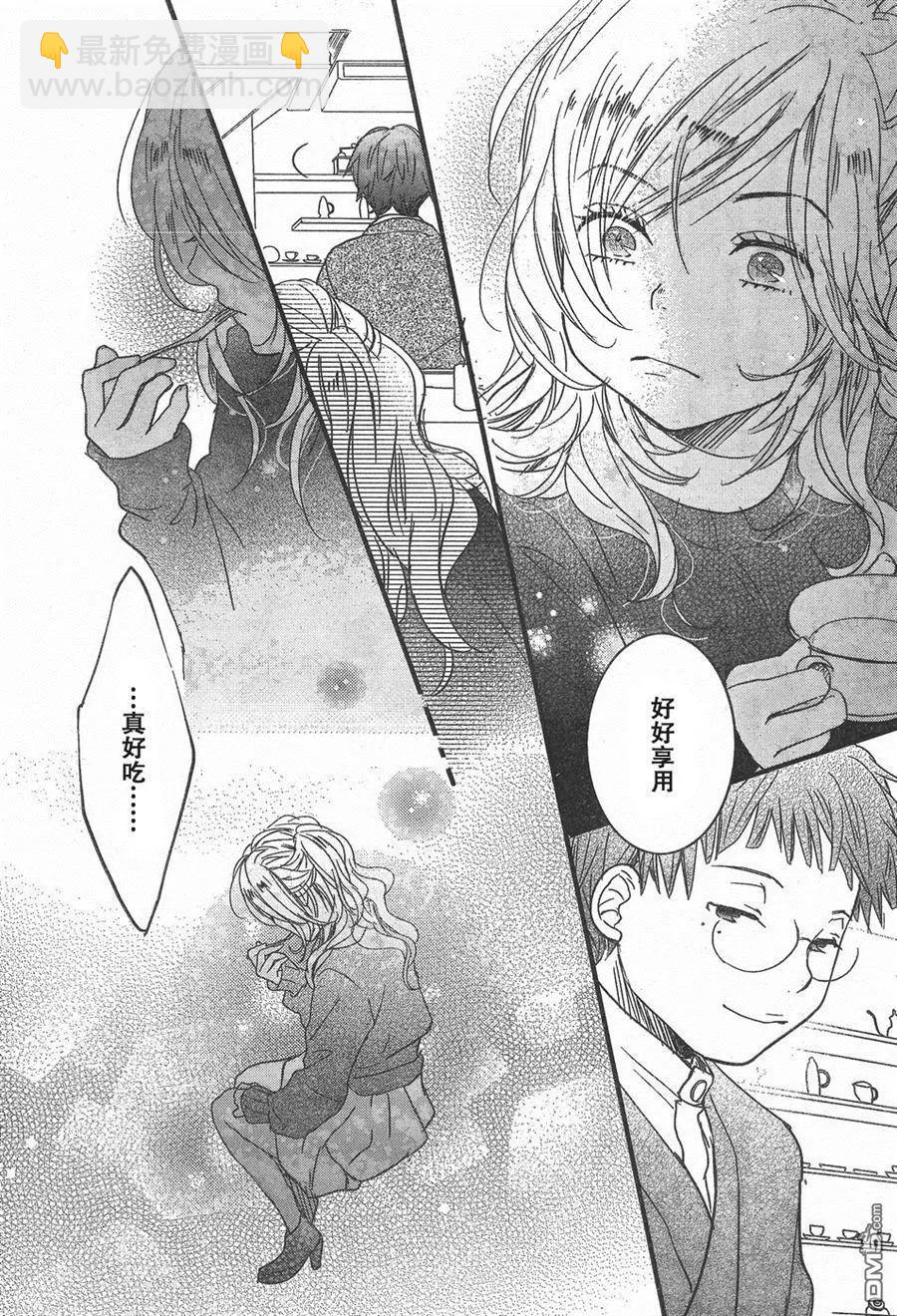 第84话5