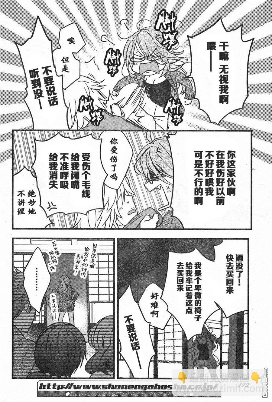 第85回6