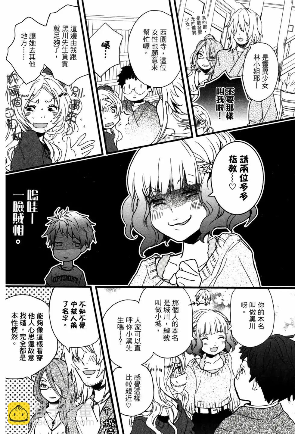 第04卷10