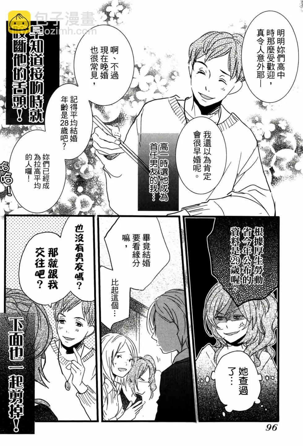 第04卷104