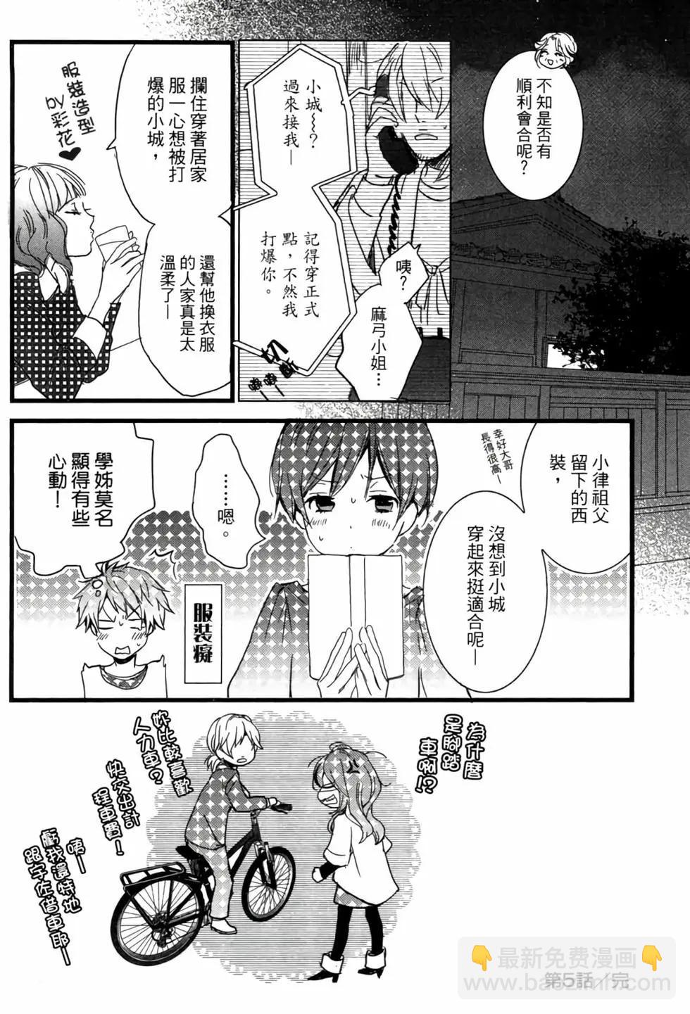 第04卷114