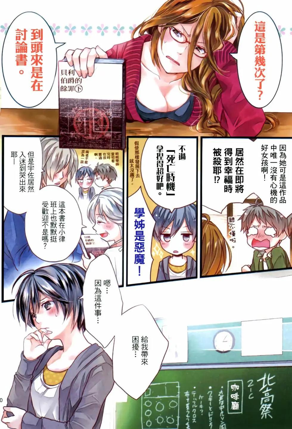 第04卷118
