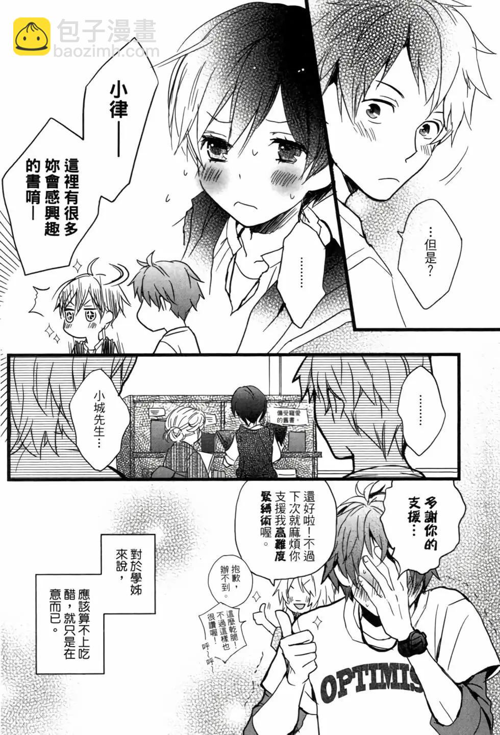 第04卷12