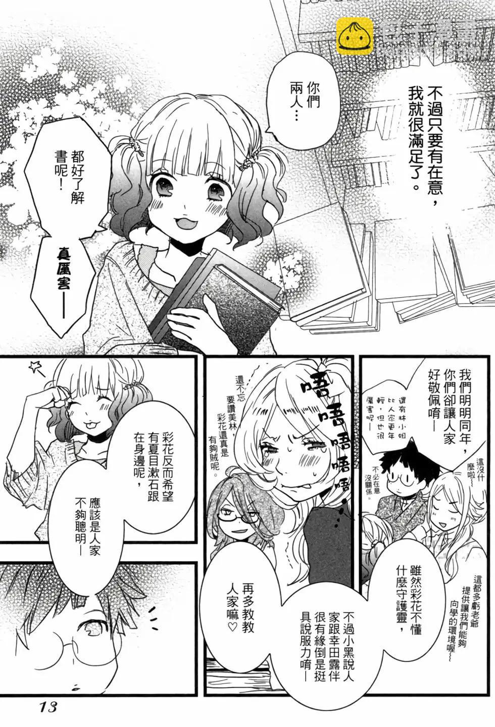 第04卷13
