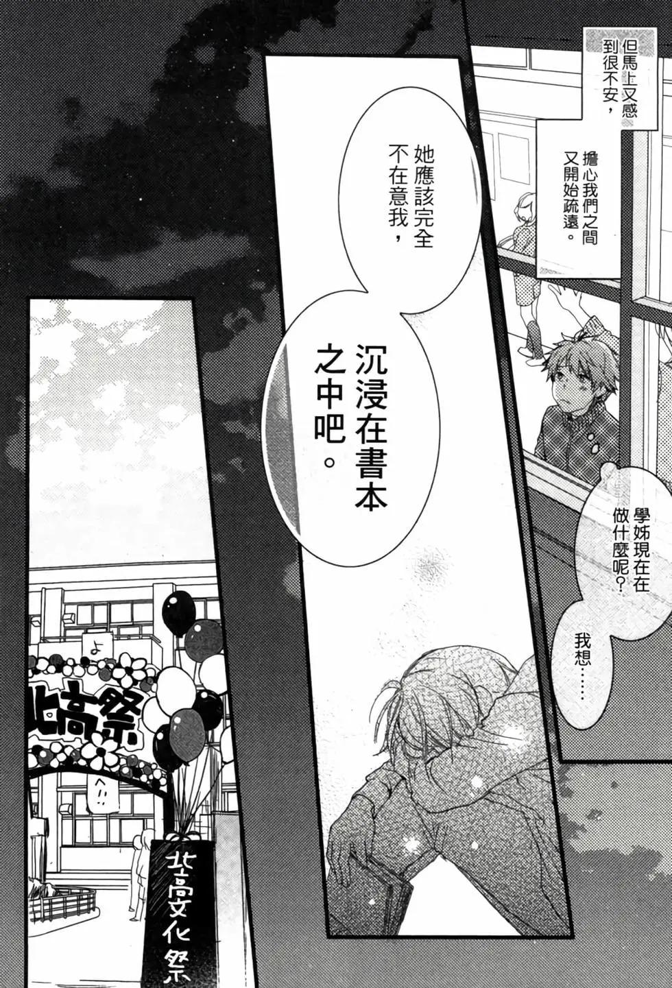 第04卷144