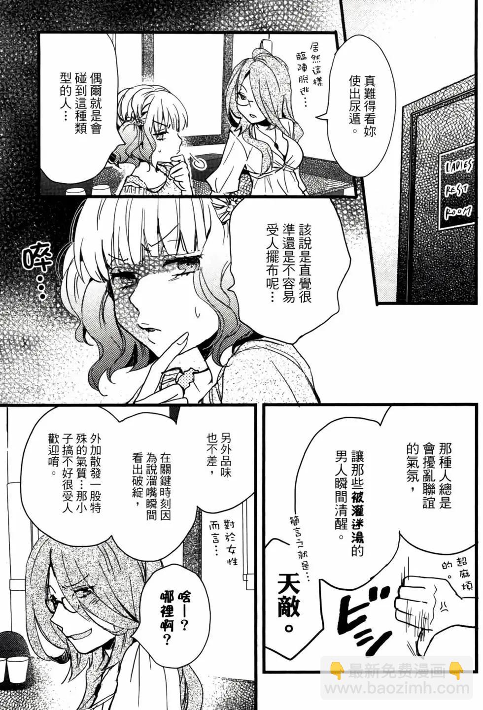 第04卷15