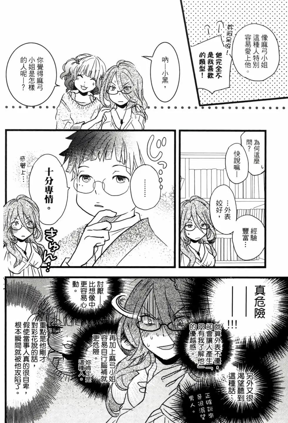 第04卷16
