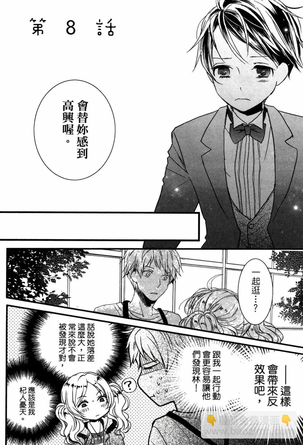 第04卷164