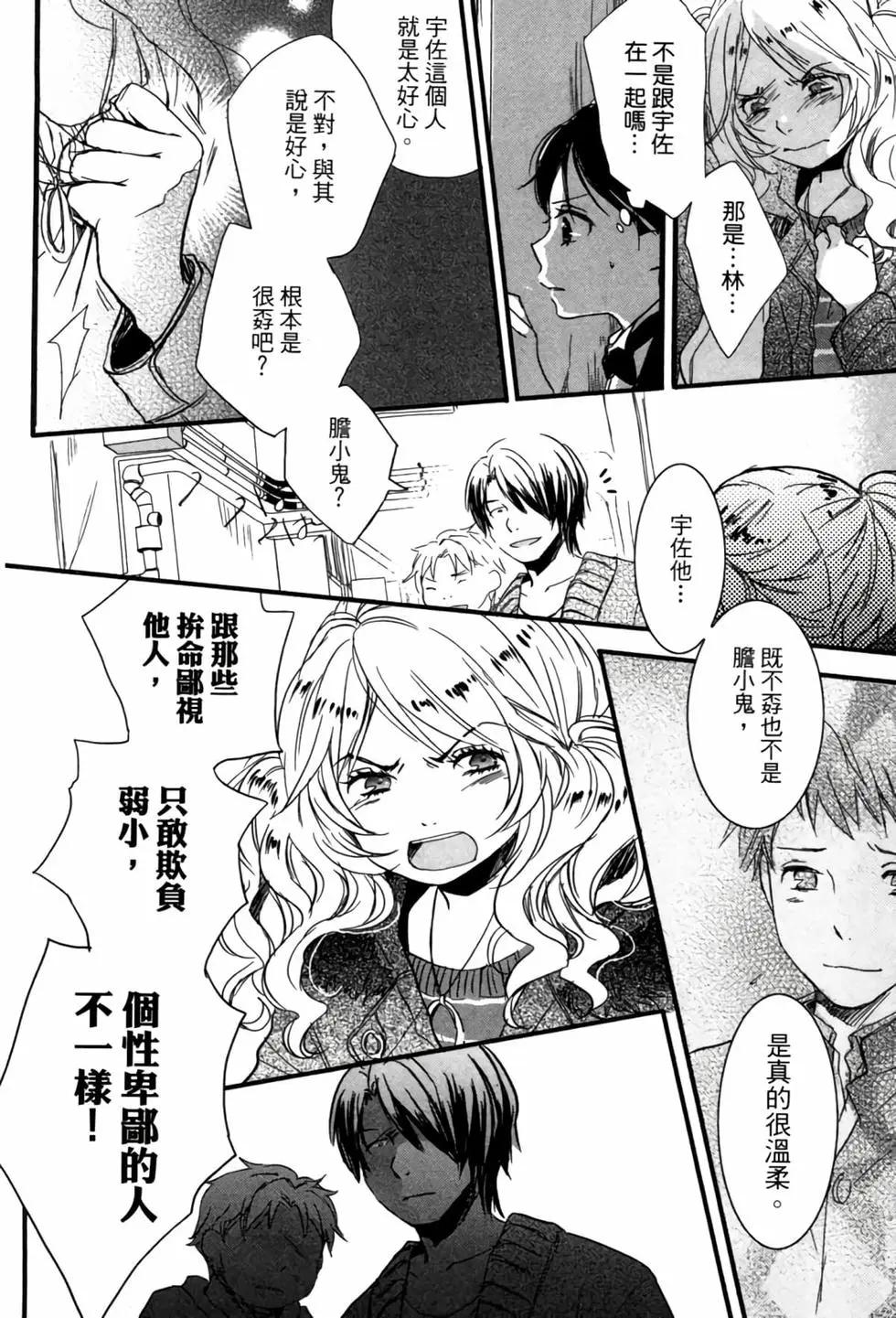 第04卷168