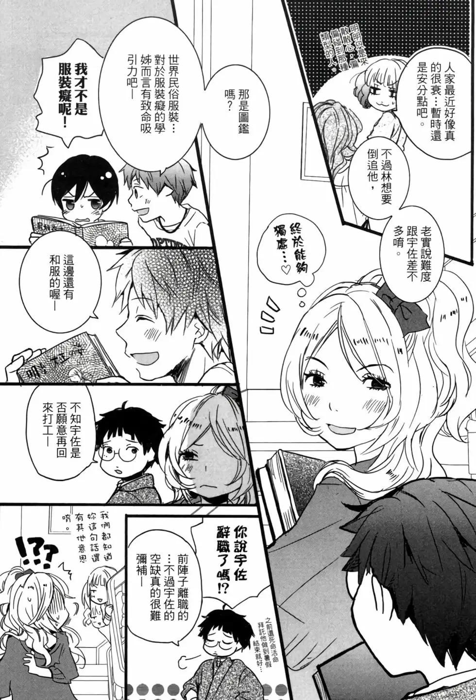 第04卷17