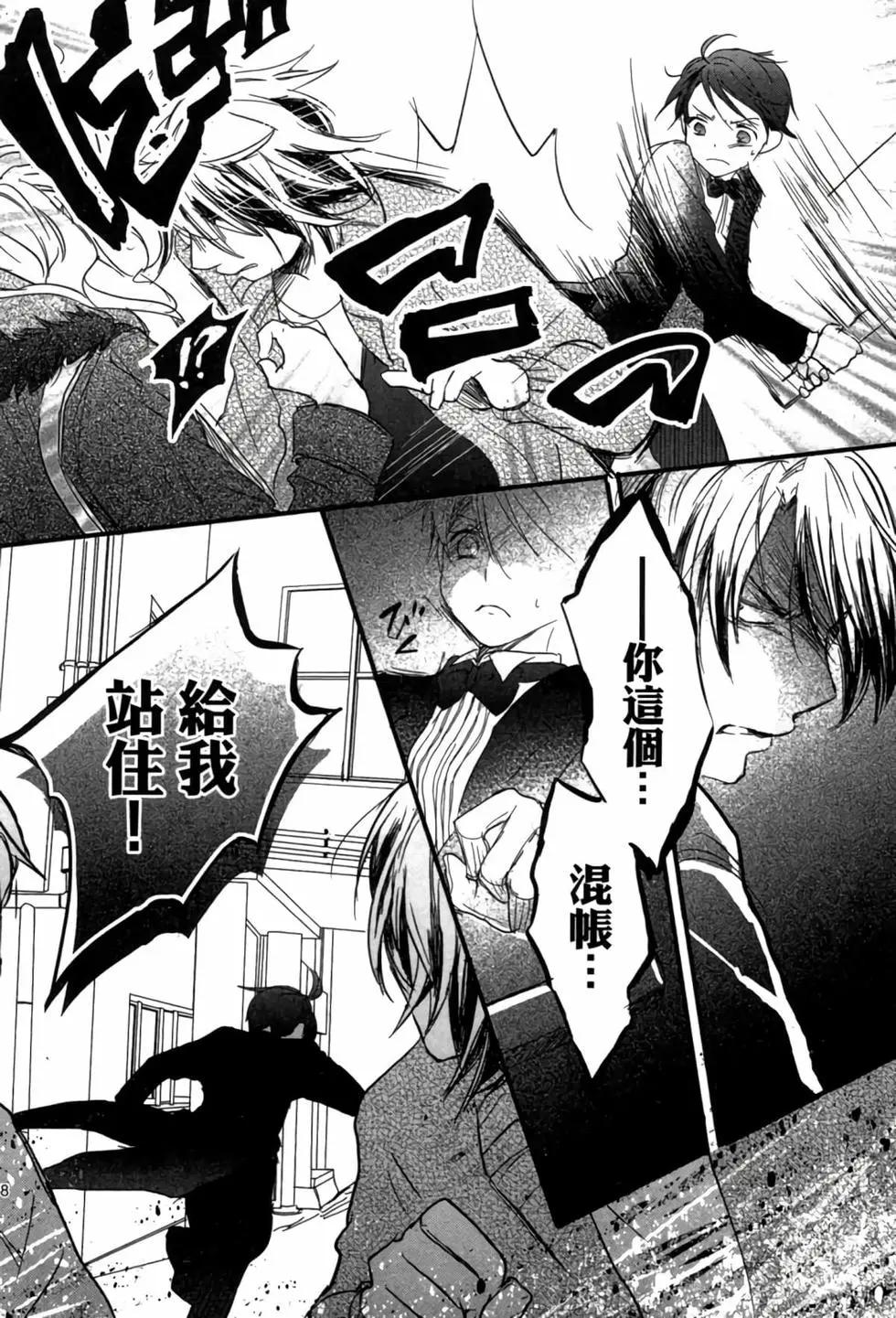第04卷170